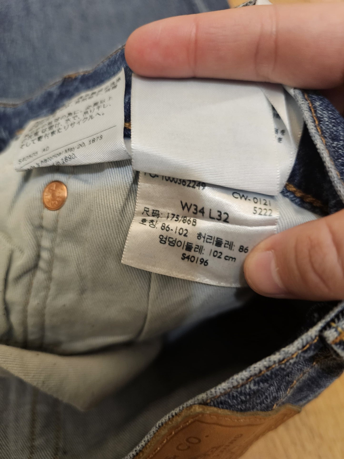 Levi's Blue Jeans 510 Skinny Fit - W35/31L
