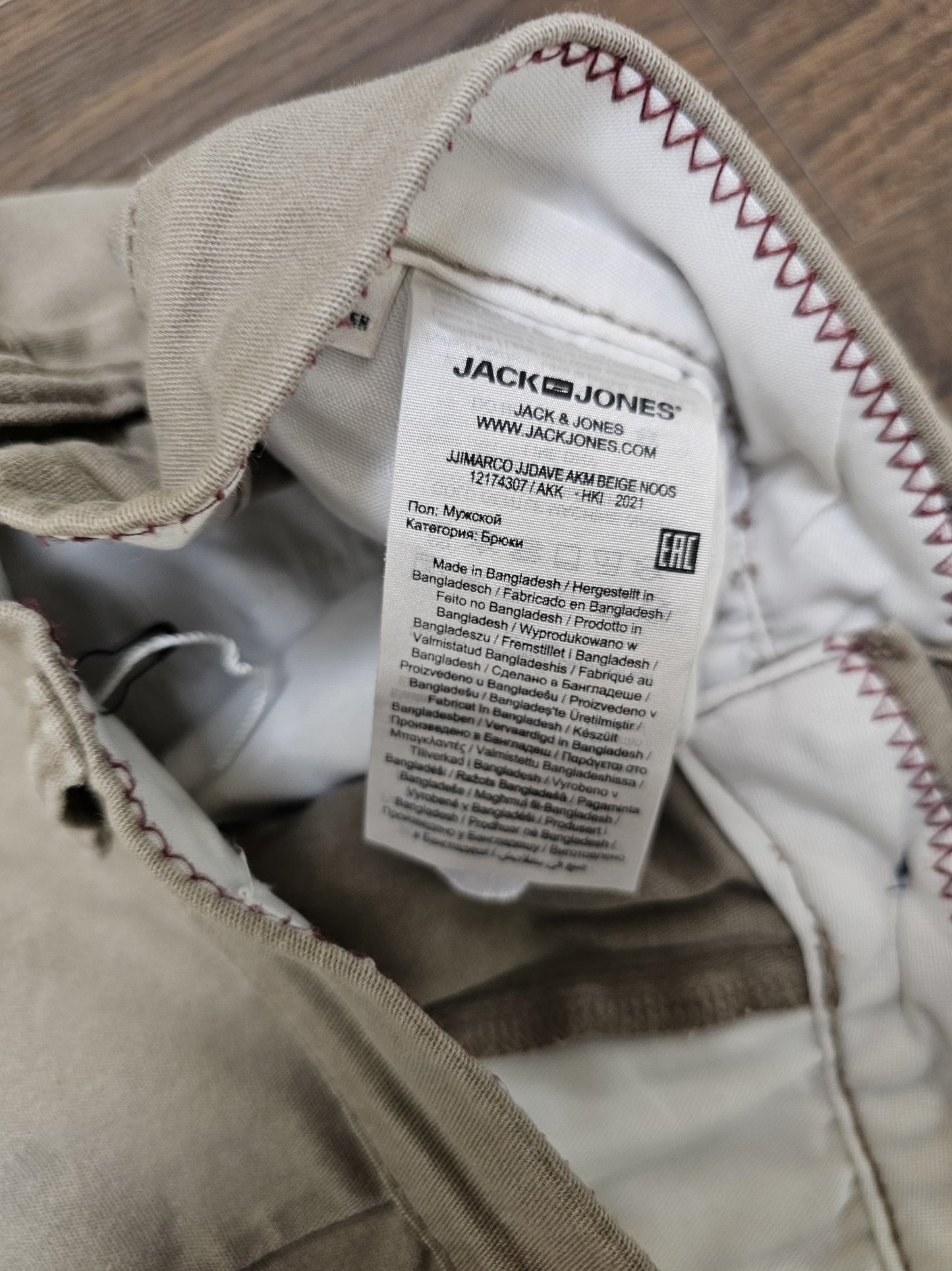 Mens Slim Fit Jack & Jones Chinos Beige - W32/L30